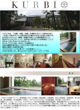 事業所の情報＿００１