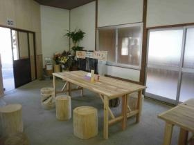 事業所の情報＿００３