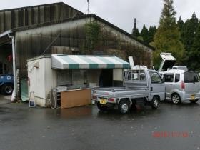 事業所の情報＿００１