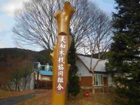 事業所の情報＿００１