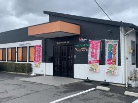 リニューアルオープン ヤヘイサン