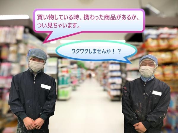 ラベルパッケージ製造の工場スタッフ・工場スタッフ（未経験OK）