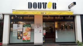 秋葉原和泉橋店です。岩本町駅と秋葉原駅の間にあります