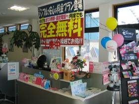 事業所の情報＿００４