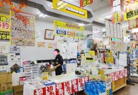 事業所の情報＿００４