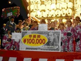 高田観光盆踊り大会 準優勝