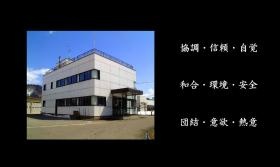 事業所の情報＿００１