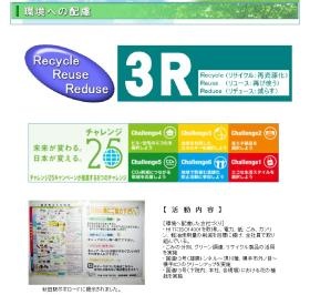 事業所の情報＿００７