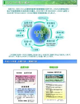 事業所の情報＿００４