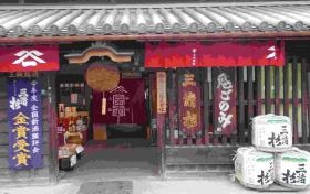 事業所の情報＿００２