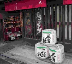 事業所の情報＿００３