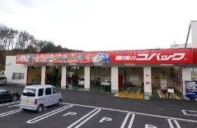 車検のコバック白河中央インター店