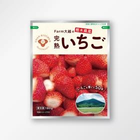 自社製造冷凍イチゴ