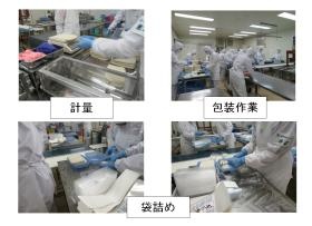 計量、包装作業、袋詰め