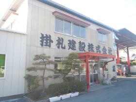 事業所の情報＿００１