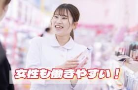 事業所の情報＿００２
