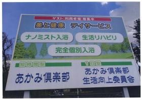 事業所の情報＿００２