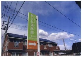 事業所の情報＿００６