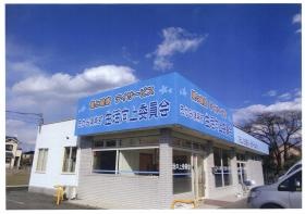 事業所の情報＿００４