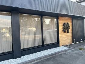 フィットネスサロン粋