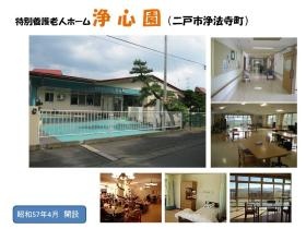 事業所の情報＿００２