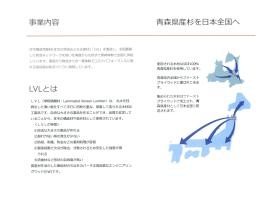 事業所の情報＿００５