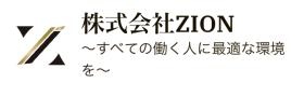 弊社の企業理念です