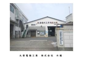 事業所の情報＿００１