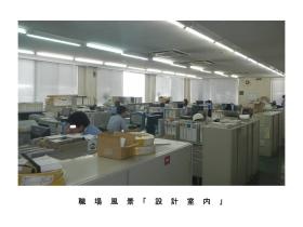 事業所の情報＿００２