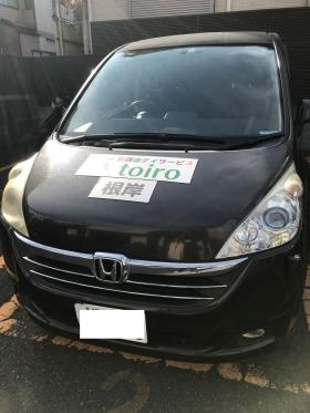 社用車による送迎あり（ミニバン）