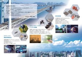 事業所の情報＿００２