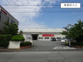 事業所の情報＿００１