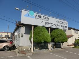 事業所の情報＿００３