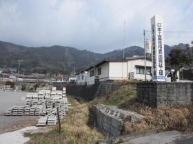 事業所の情報＿事業所外観 全景