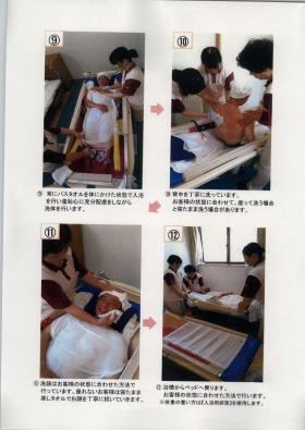 事業所の情報＿００２