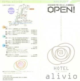 事業所の情報＿００１