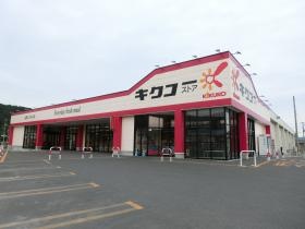 山田インター店外観