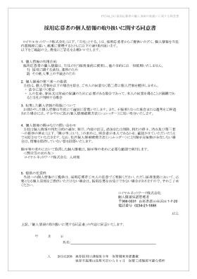 事業所の情報＿００９