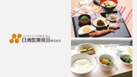 病院でのお食事（上：行事食、下：治療食）