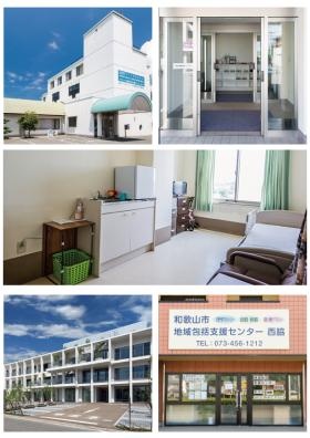 アトリオきみさと（住宅型・居宅）包括木本・包括西脇