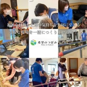 仕事に集中できる環境づくりを目指しています！！！