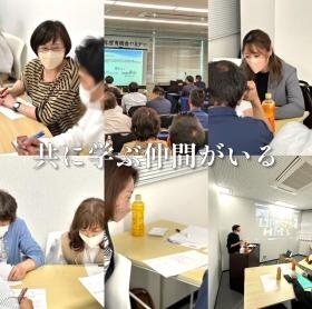 スタッフ参加型の組織創りに取り組んでいます！！！