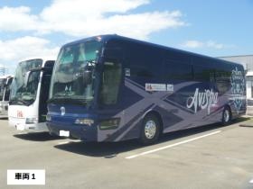 事業所の情報＿００３