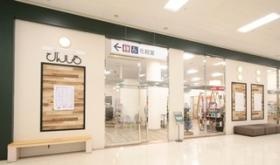 びんしょう小千谷店外観