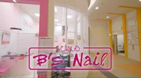 ビーズネイル新潟南店外観