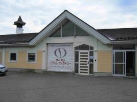 事業所の情報＿００１