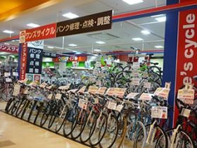 自転車専門店ワンズサイクル 店舗外観