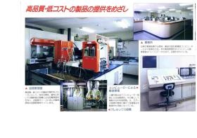 事業所の情報＿００１