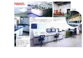 事業所の情報＿００２