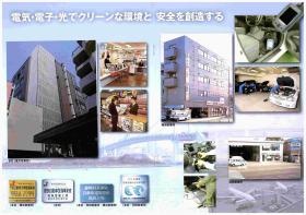 事業所の情報＿００１